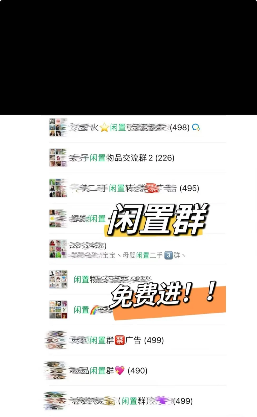 传达重要通知～