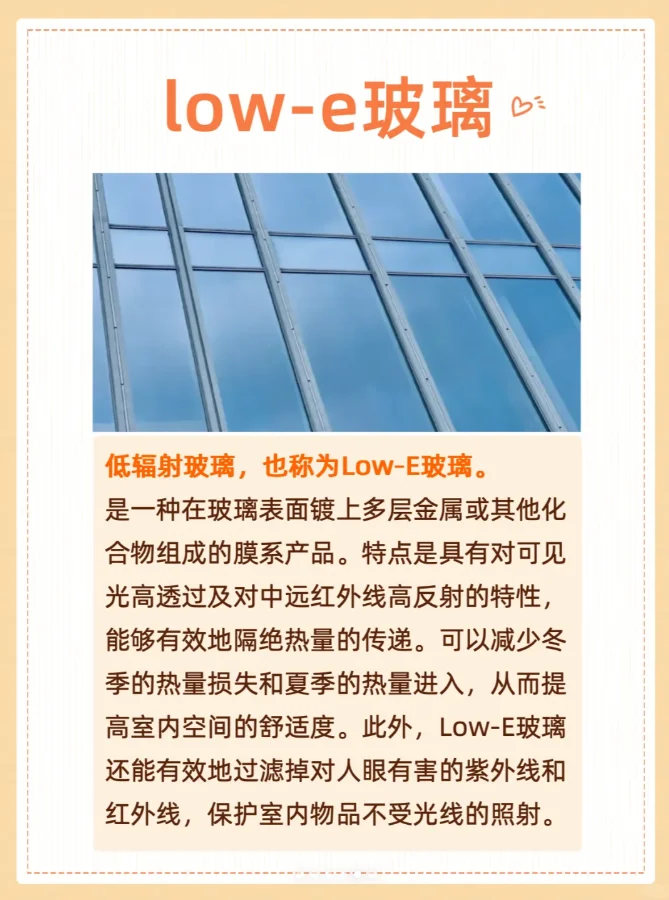 窗户玻璃三选一 看完不纠结