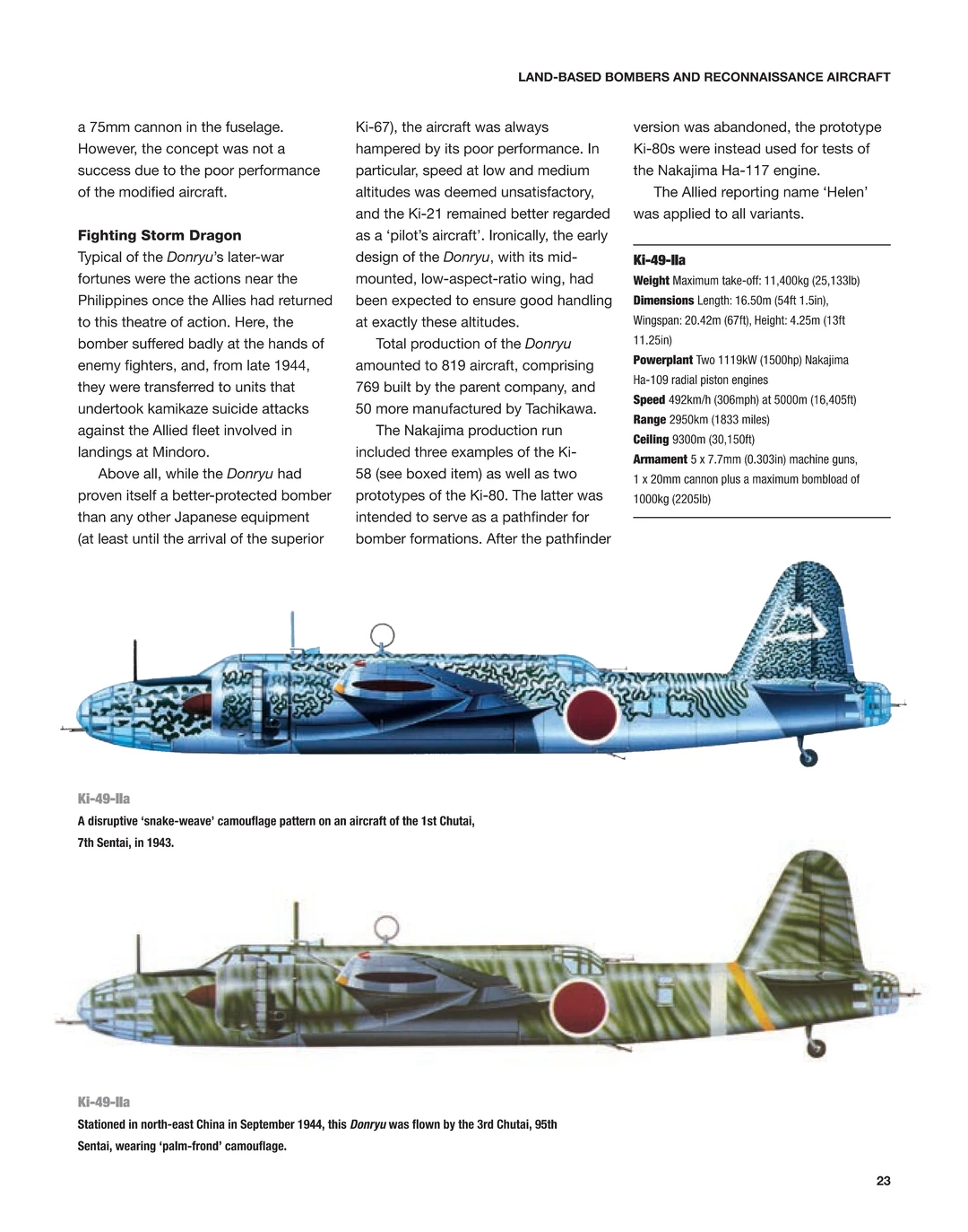 二战日本飞机：1937-1945年
