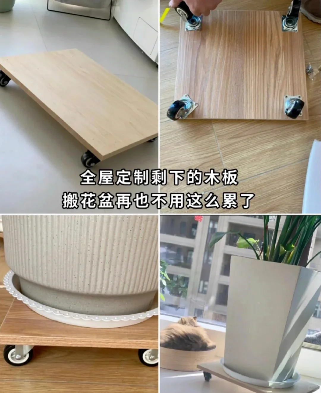 ?家里废料别扔！