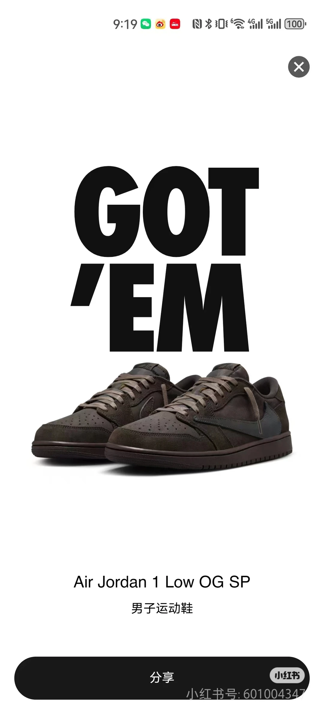 出倒钩（已出，此贴终结）