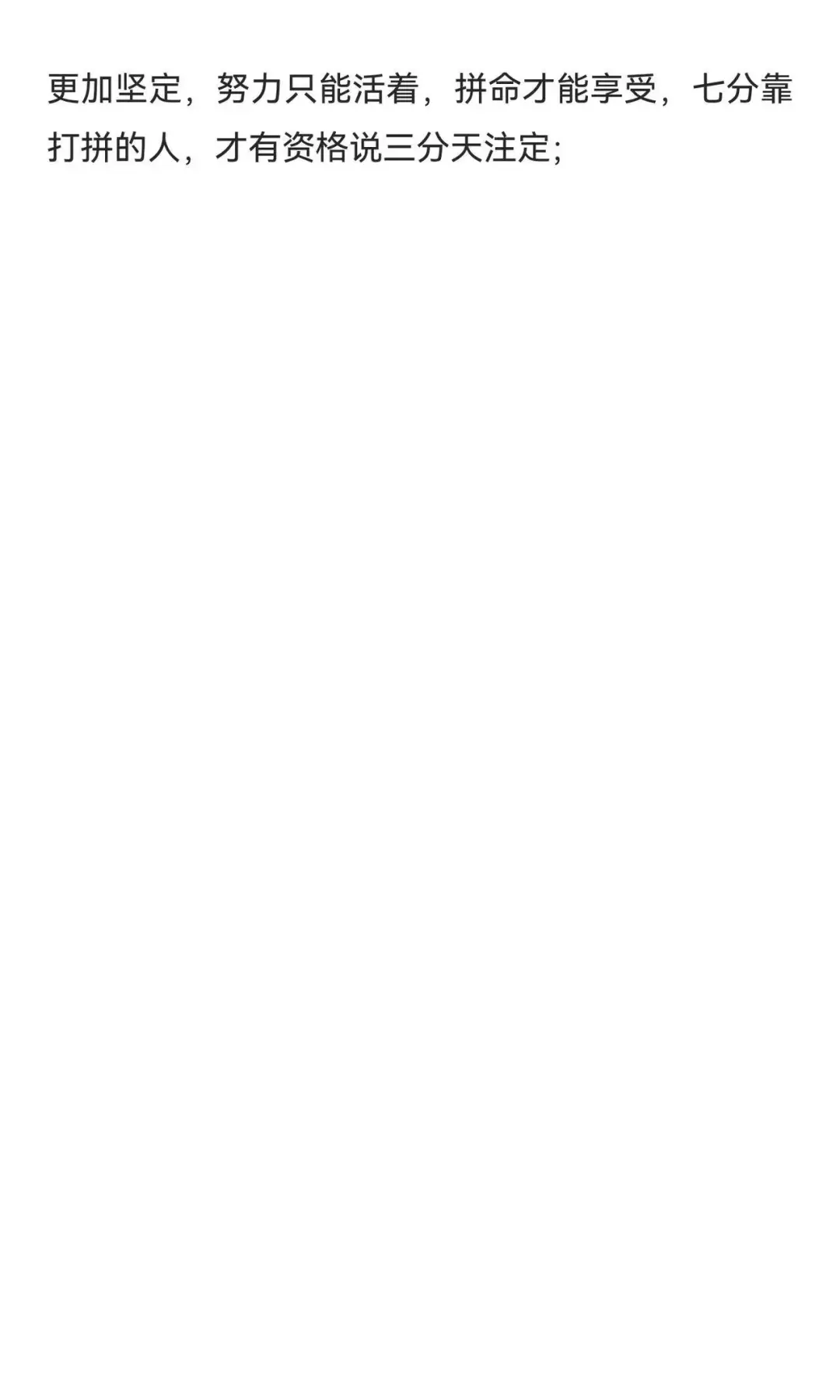 靠卖鞋子，三个月给媳妇买了一辆奔驰E