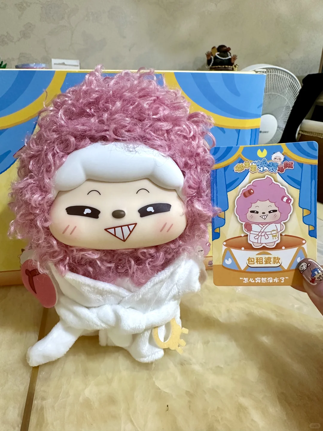 懒羊羊换装毛绒盲盒重量攻略财神霸总懒羊羊