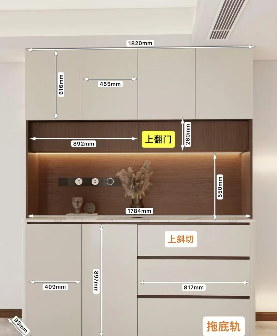 常熟全屋定制，餐边柜这样做，太好看了