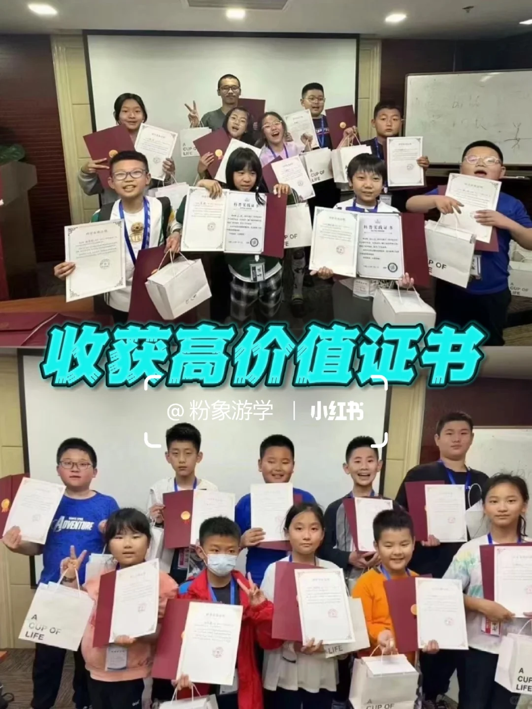 ?中科院研学活动9～10月主题活动合集