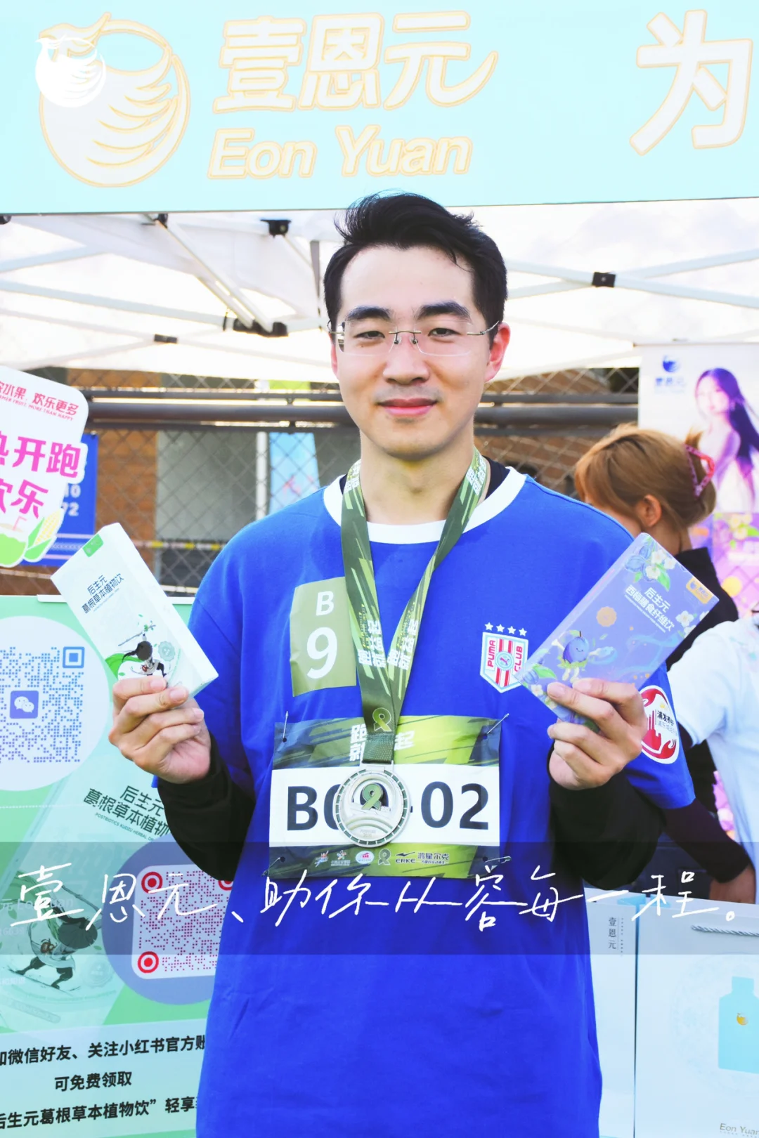 看家境很准的一点：有没有健康管理意识