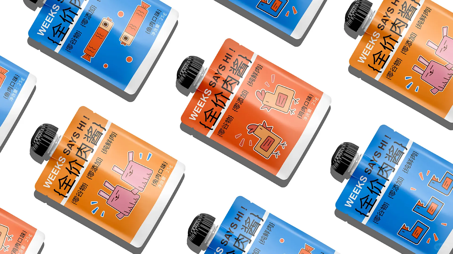 宠物品牌设计提案/每周.狗狗食品店?