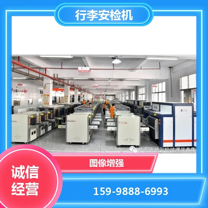 抚顺X光机厂家图像增强