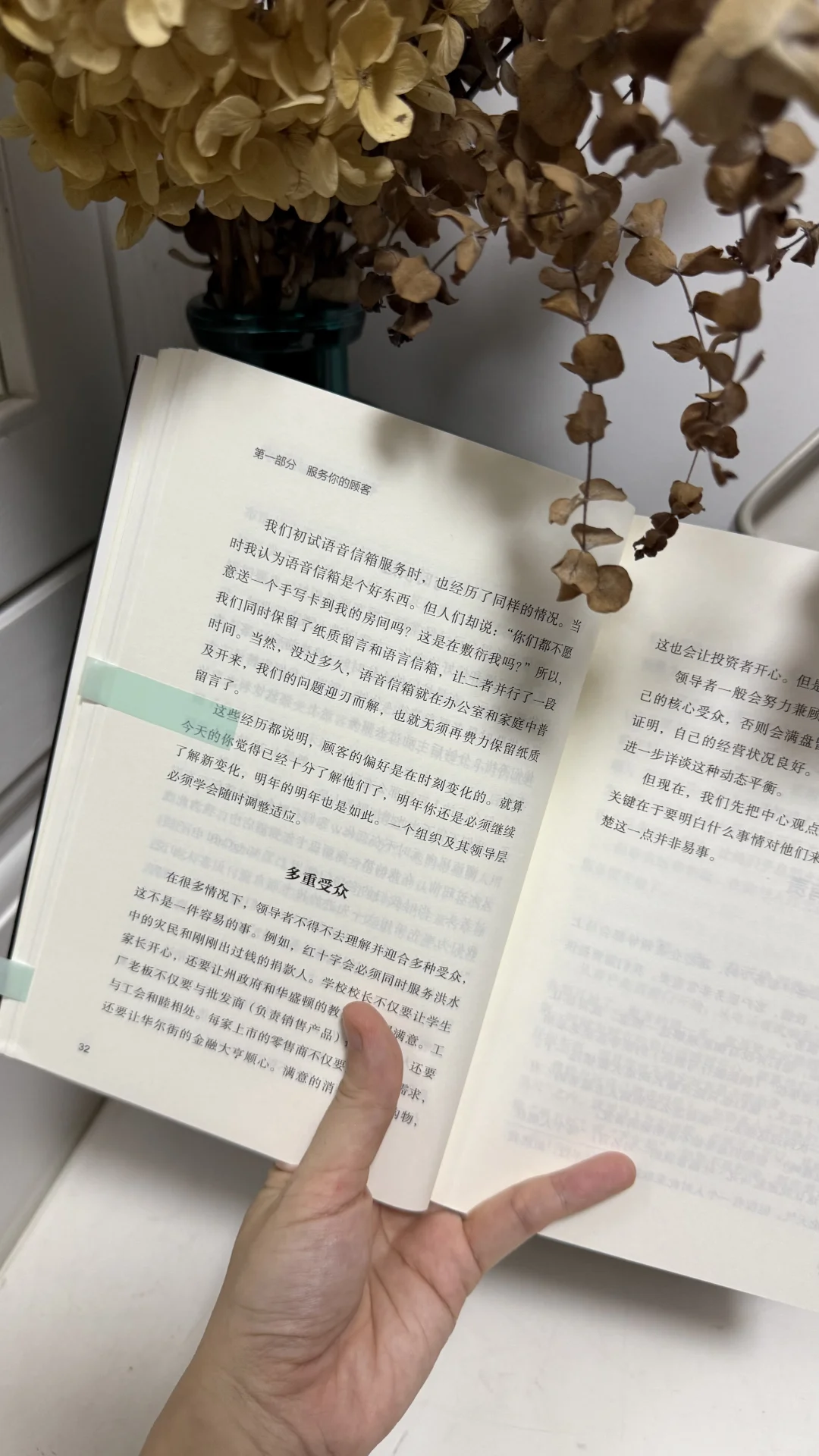 不卷价格卷体验！《丽思卡尔顿创始人的服务心