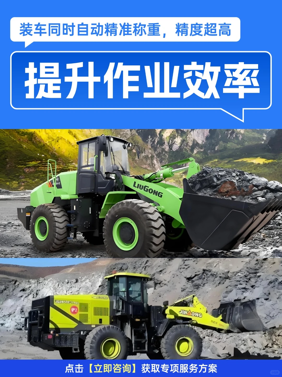 装车计量必看！计量设备才是