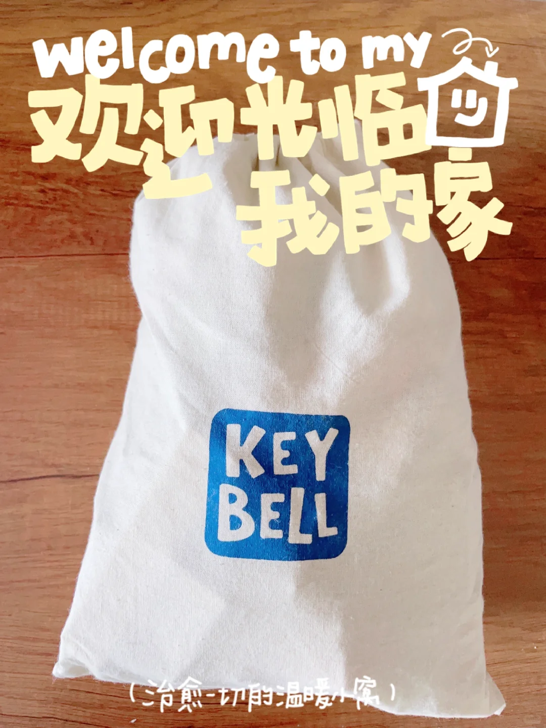 生活减法-今天舍掉之物