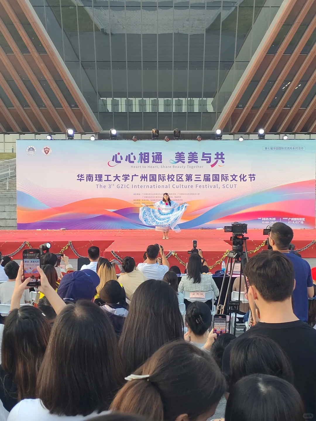 我的华工国际文化节碎片掉落中