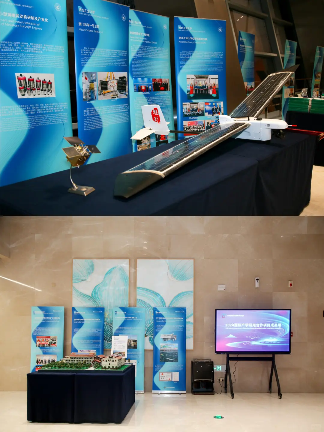 新质生产力・丝路新起点