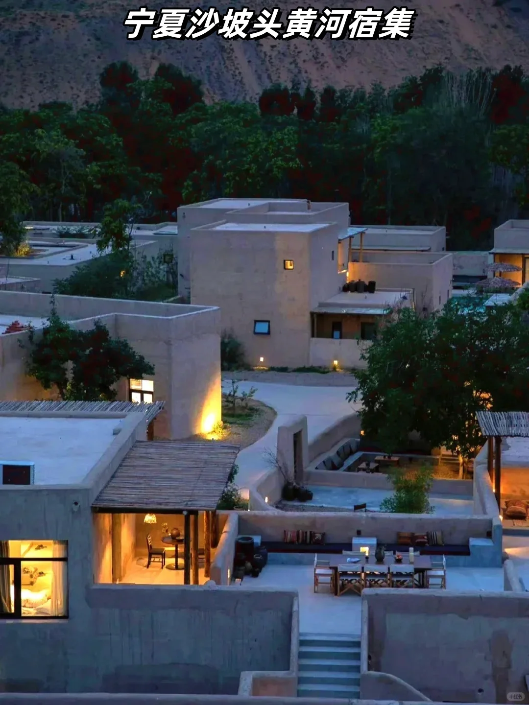 农文旅融合7种成功模式