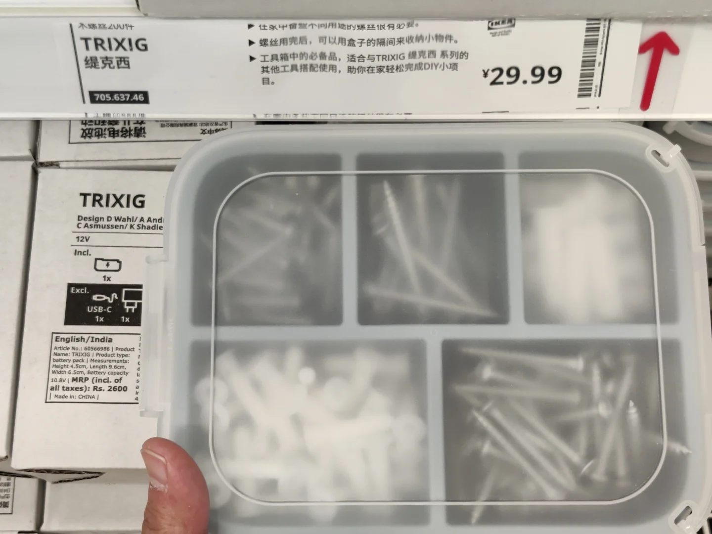 居家必备，男生必买。