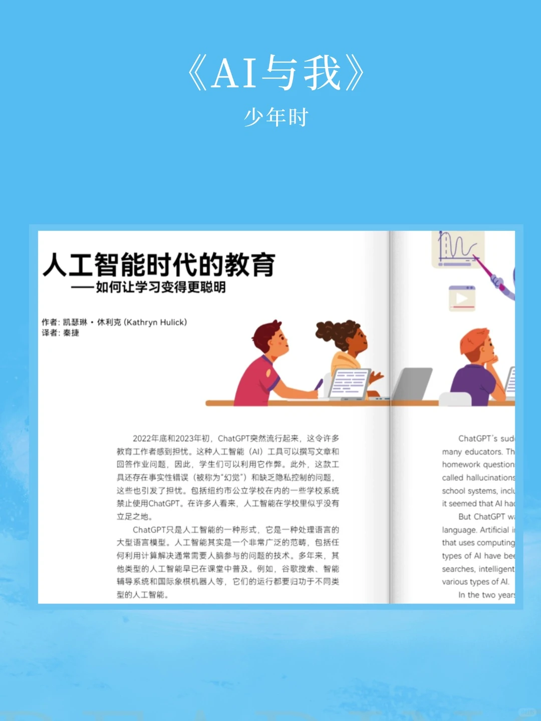 解密AI:从生活到产业的全景指南