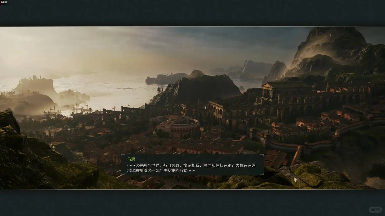 《纪元117:罗马和平》:穿越成罗马总督!