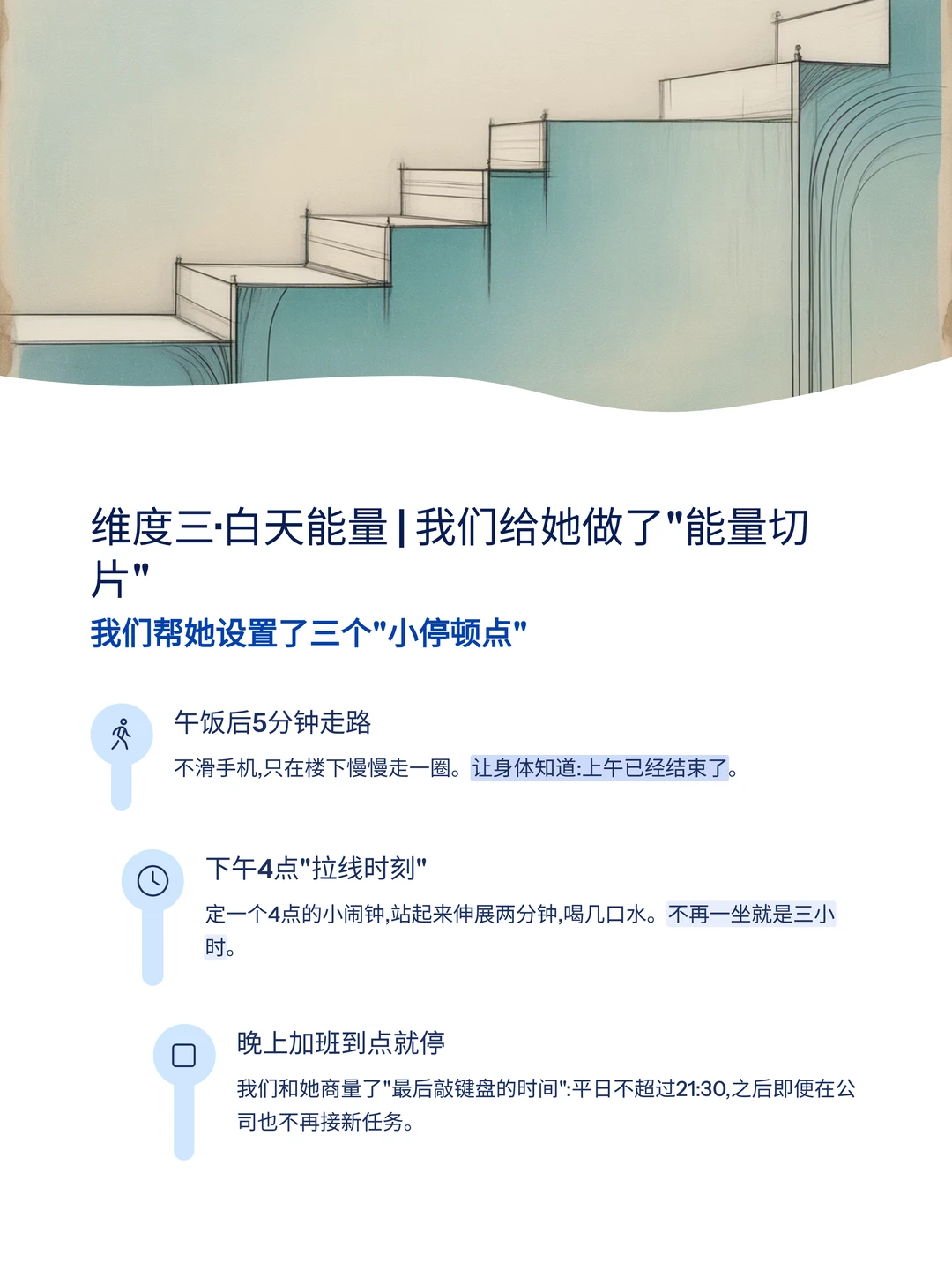 30岁杭州女生的真实困境