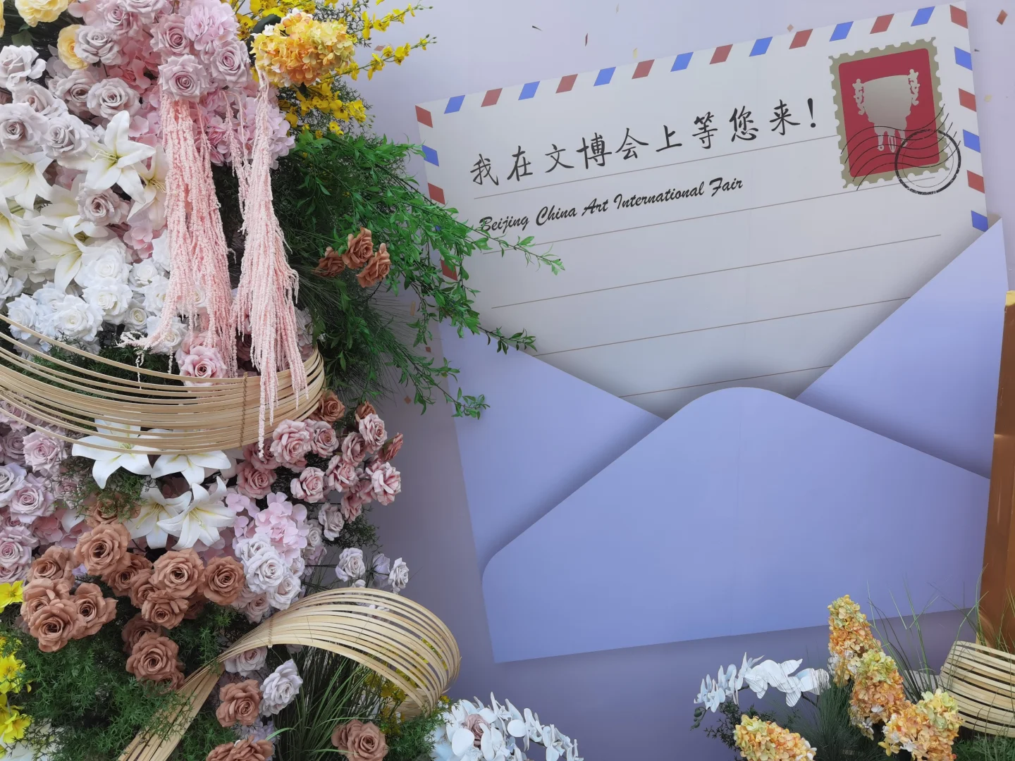 遛遛生活～2025北京国际文物博览会