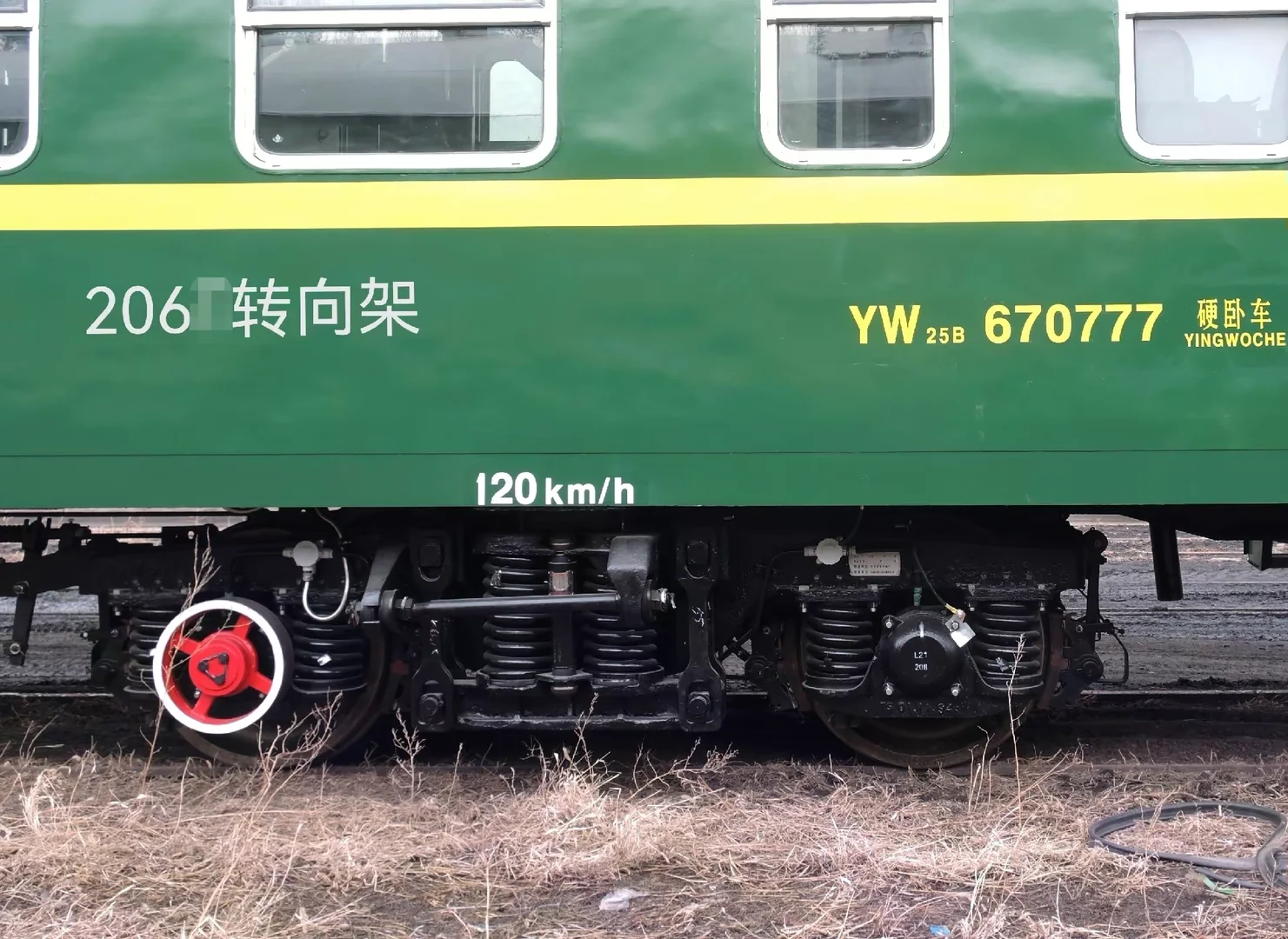 铁路客车转向架