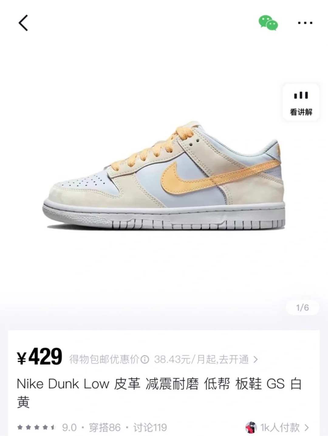 什么！这些好看的nike这么贵，在我这不用