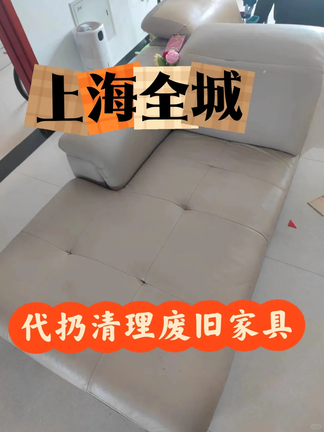 集美们，让旧家具转变为绿色回忆吧?