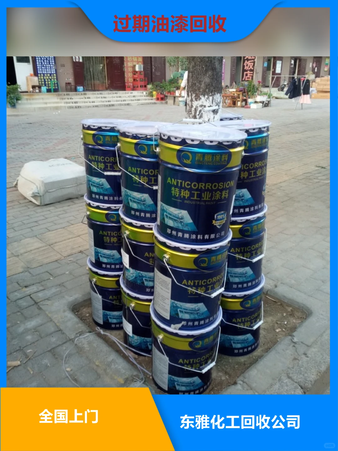 回收锡酸钠让环保与经济效益并行