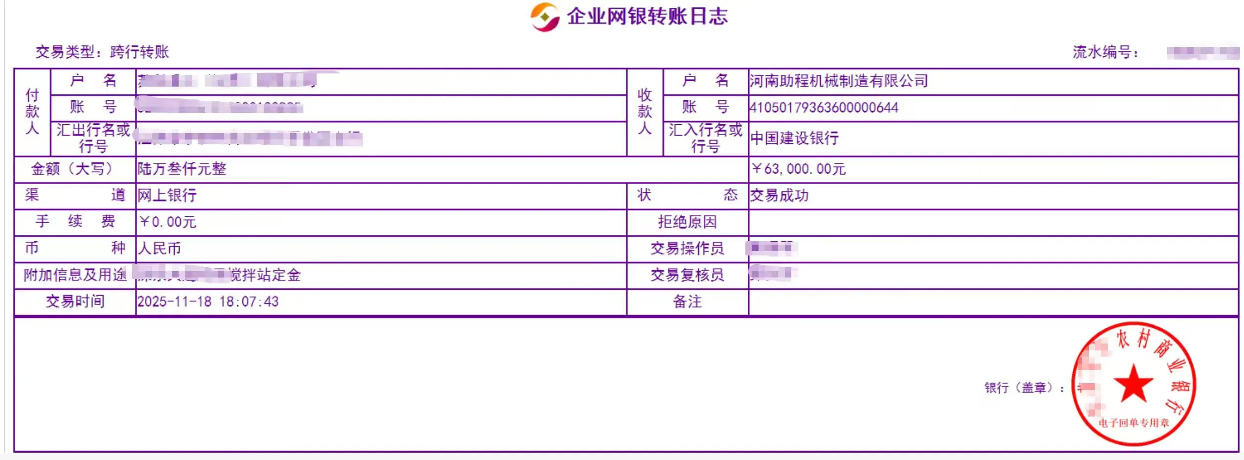 工程搅拌站设备方案选择