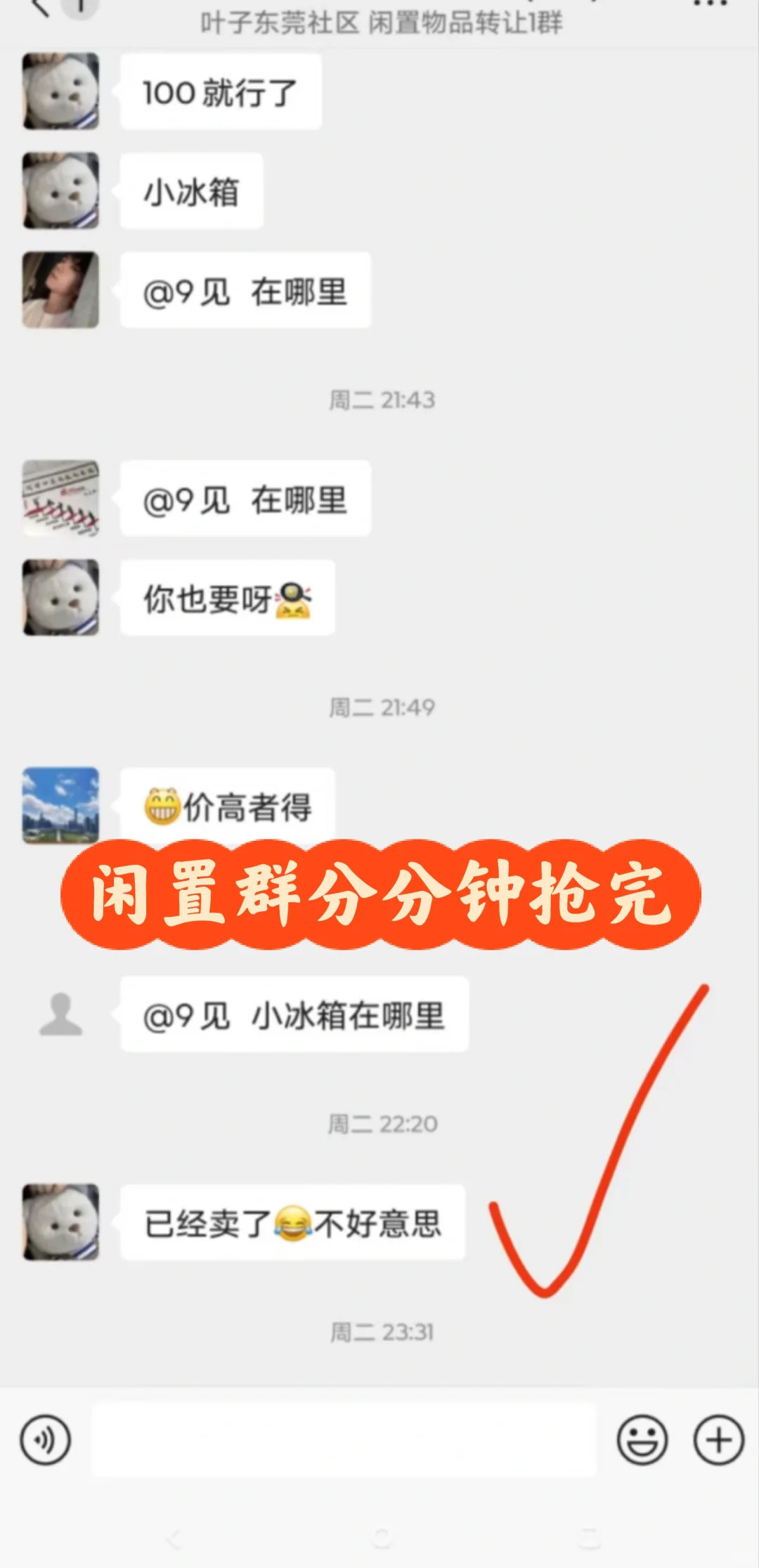 一起来把家里不要的东西变废为宝吧