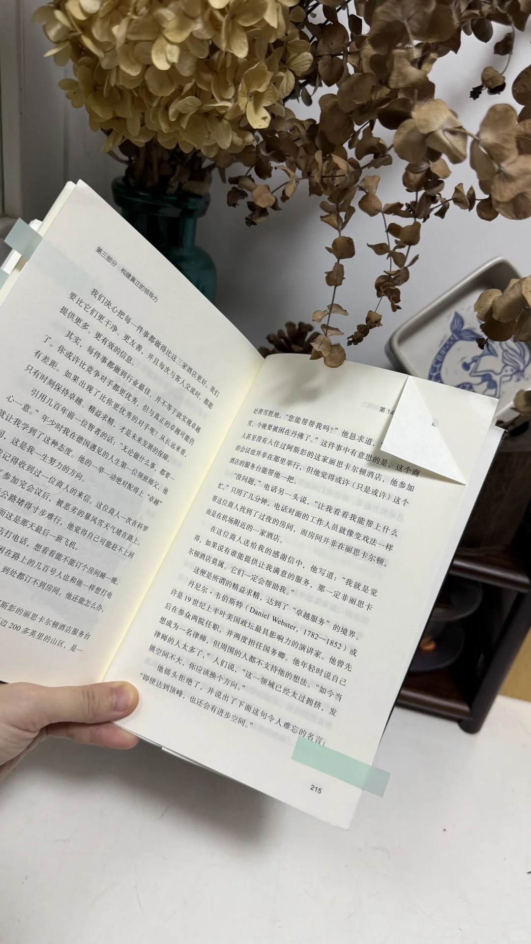 不卷价格卷体验！《丽思卡尔顿创始人的服务心