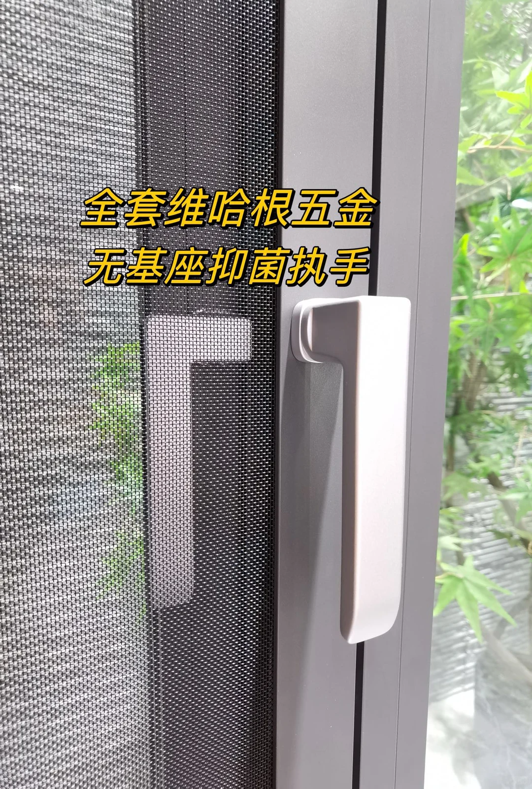 全新一代外开窗 南北方都可以使用