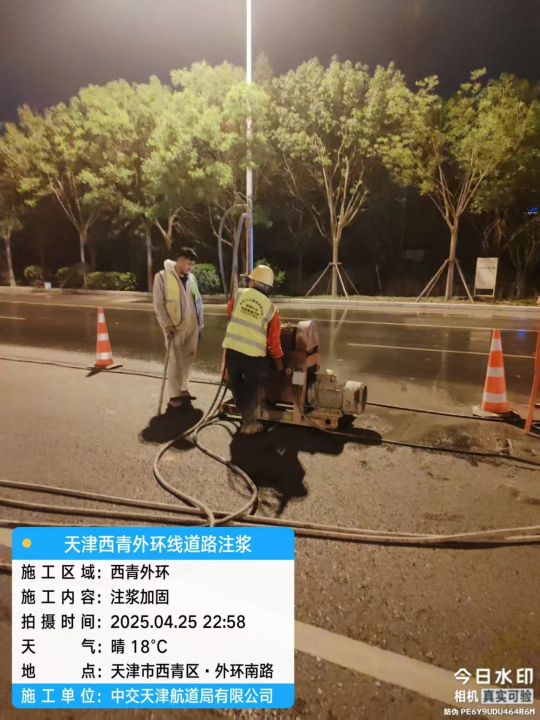 武威专业地基下沉注浆