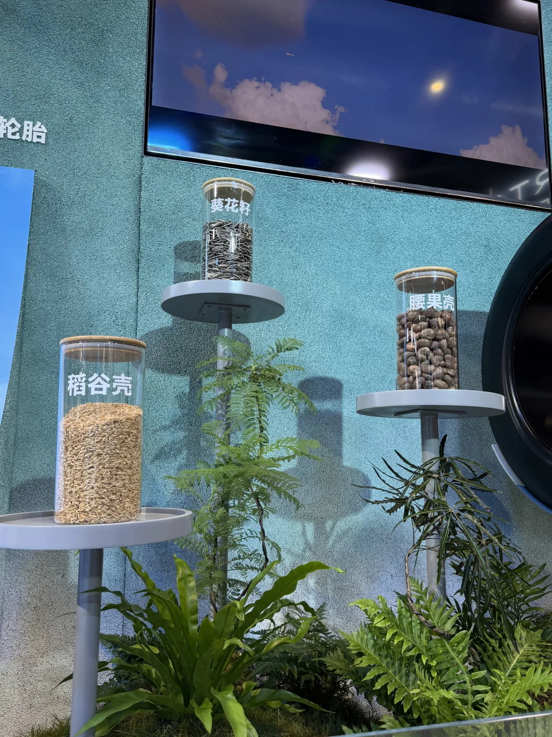 如果轮胎都用可回收材料制作，你会买单吗？