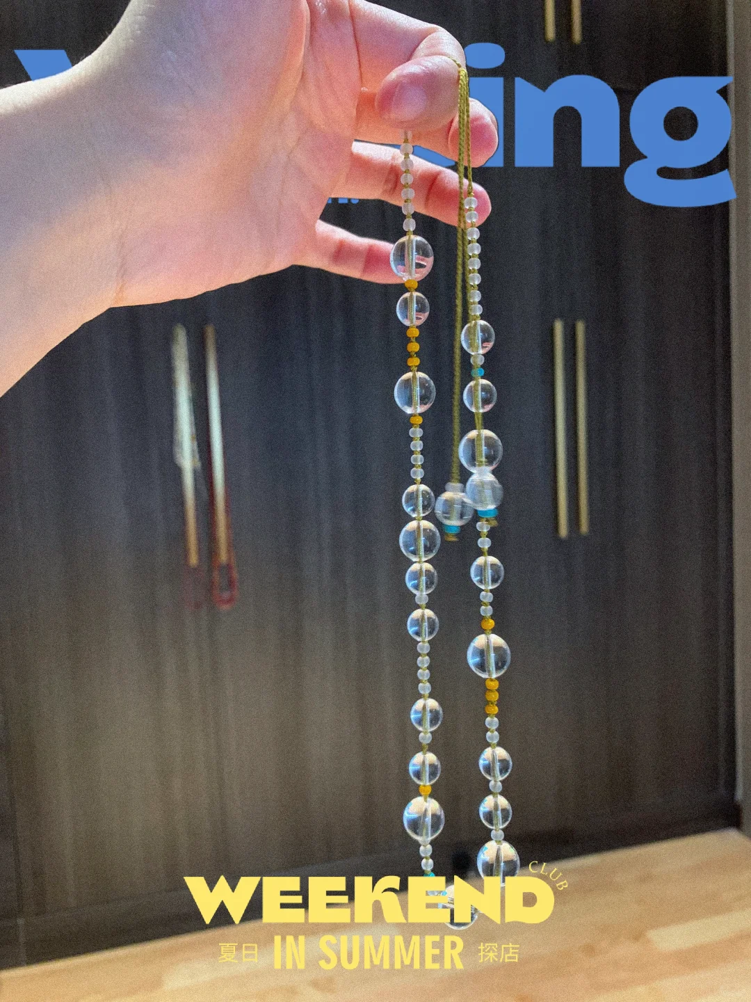 废物再利用♻️我可真是勤俭持家