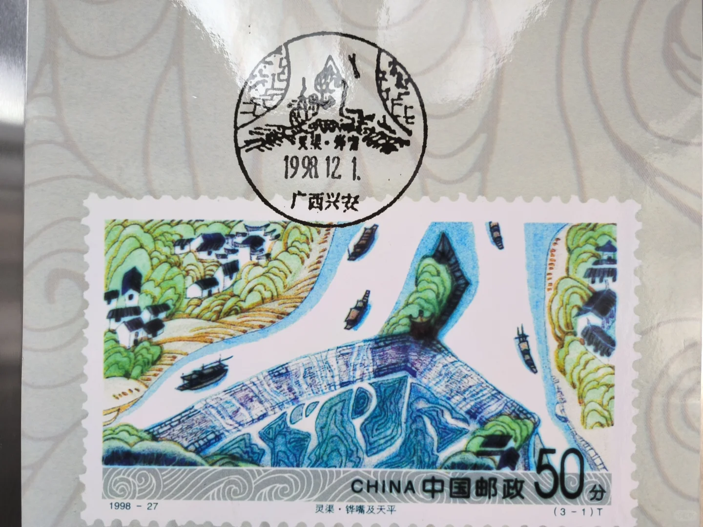 旅行丨桂林兴安县丨灵渠