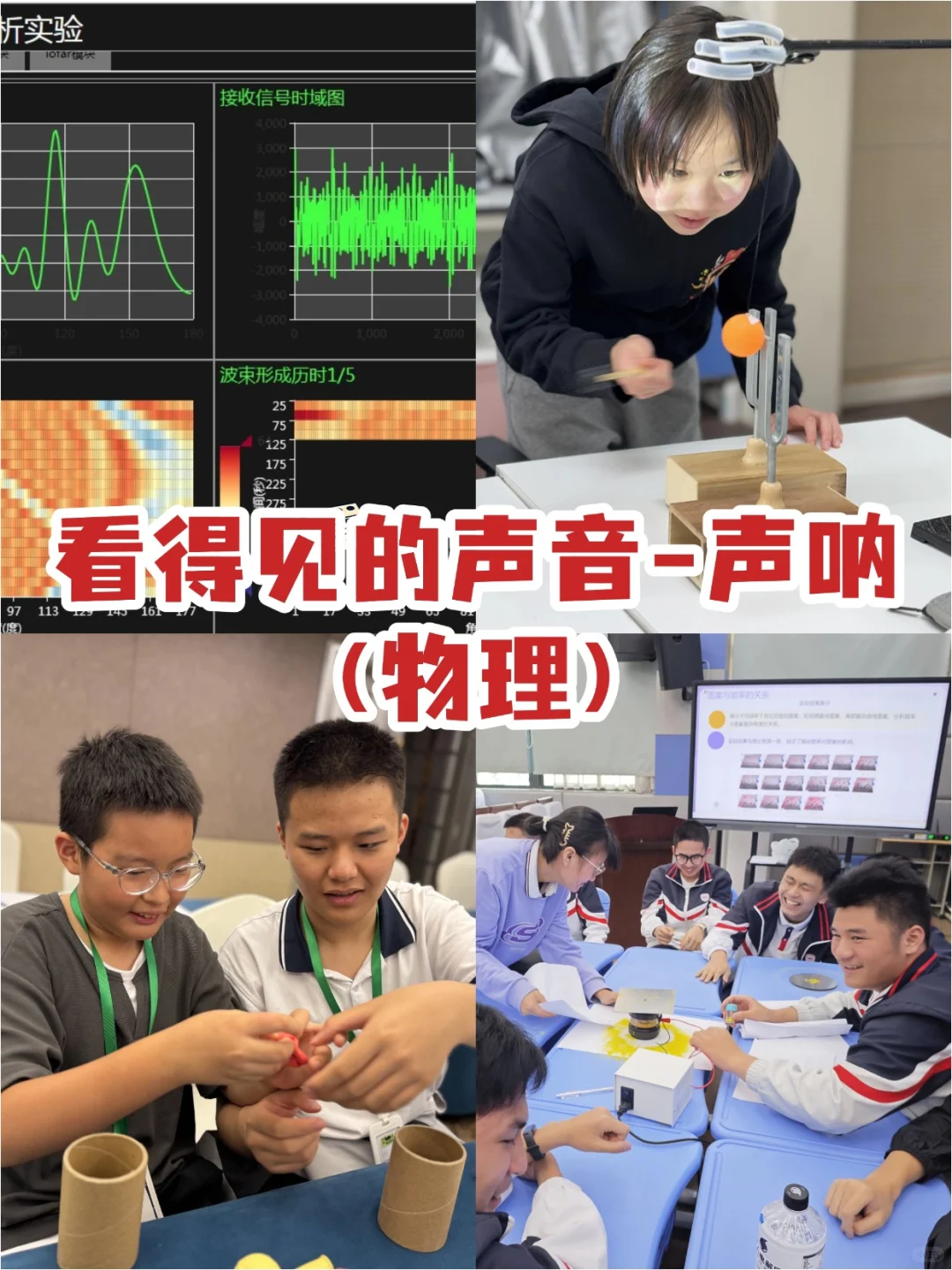 中科院主题兴趣体验清单?11-2月研学合集