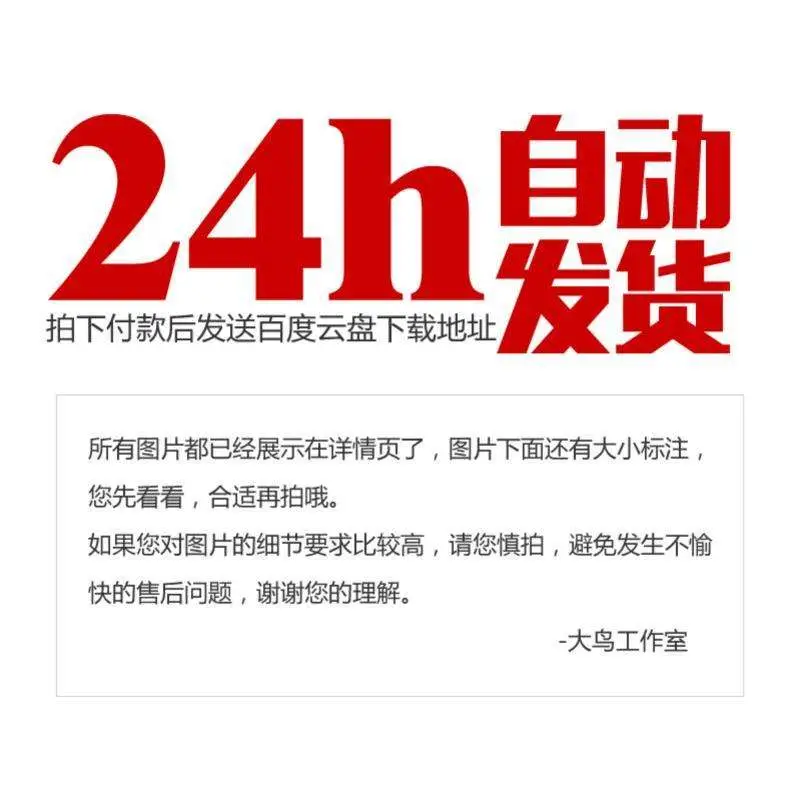 ?怀旧风火车图超适合做设计素材