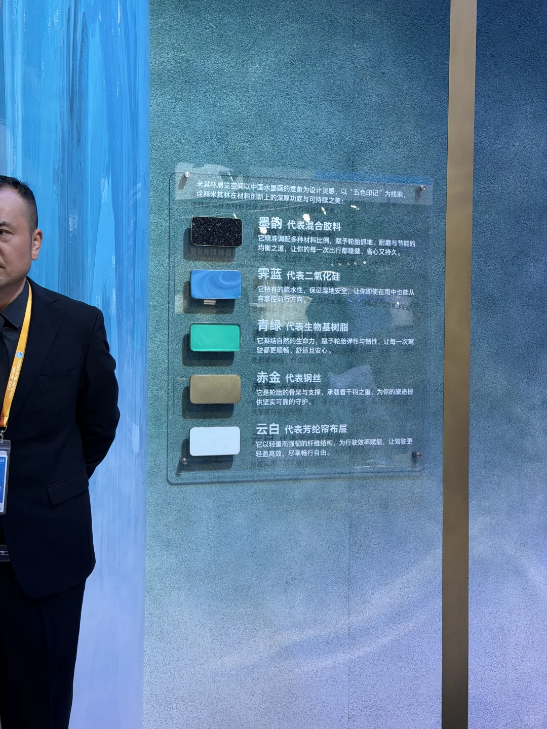 如果轮胎都用可回收材料制作，你会买单吗？