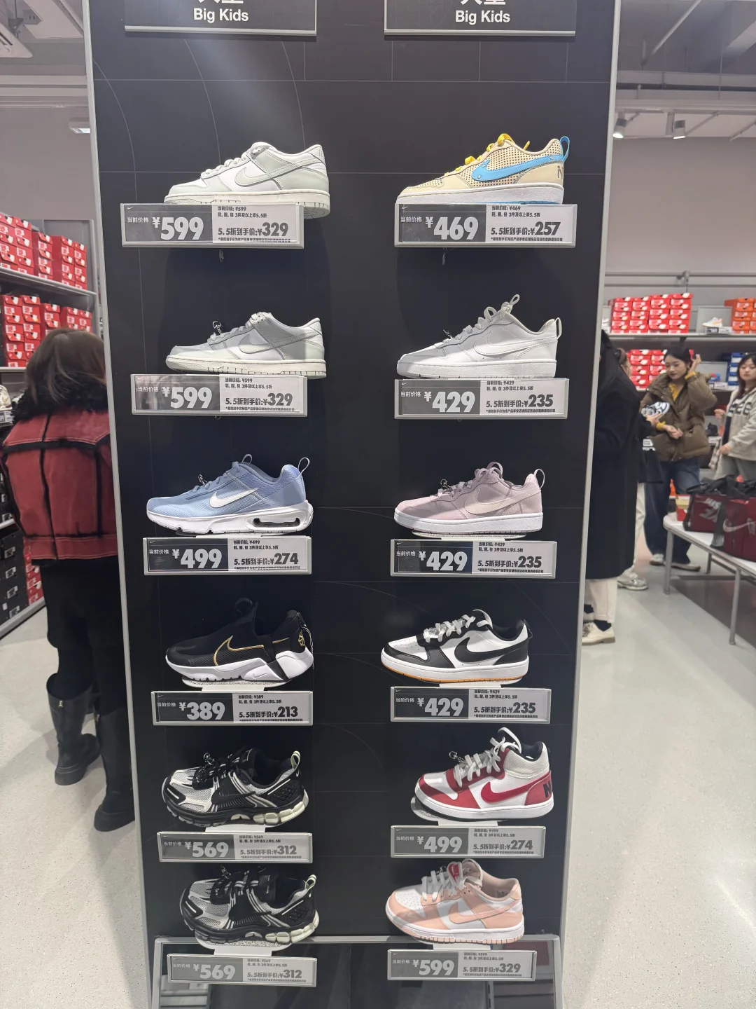 11?️21更耐克女鞋，店庆55折