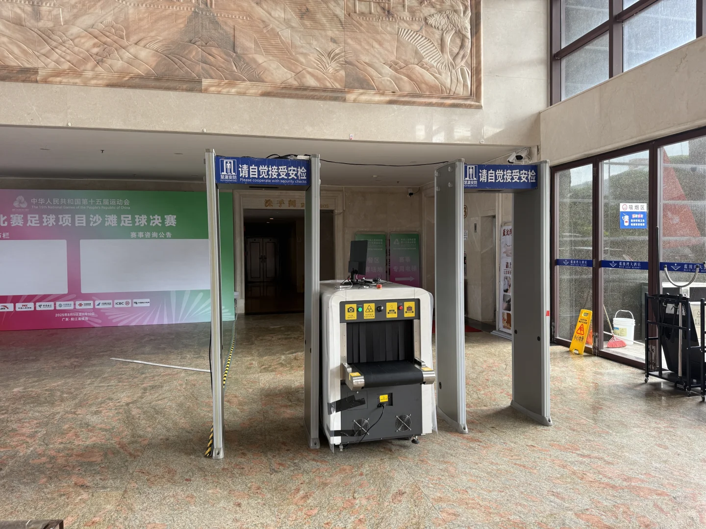 安检门，安检机，