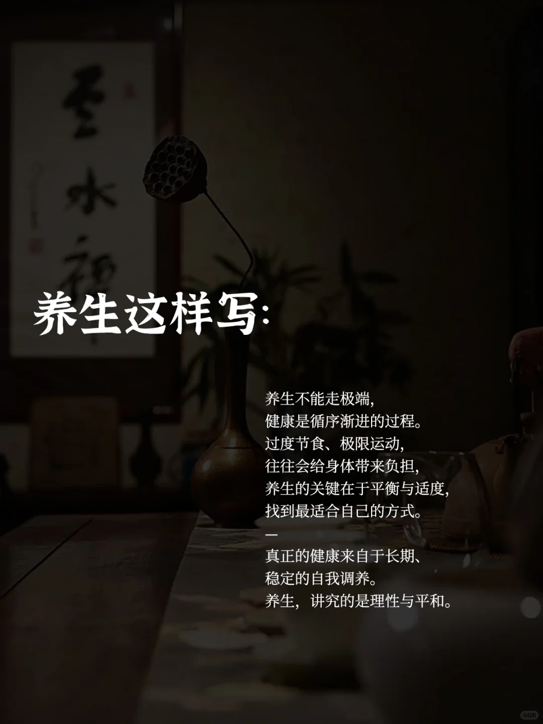 健康管理是掌控生命｜朋友圈点赞翻倍