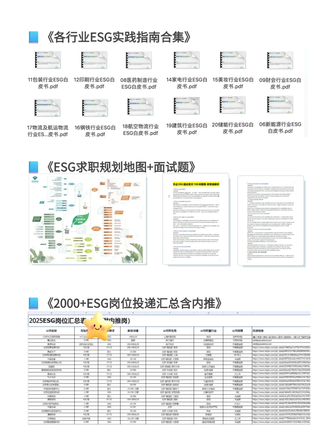 水利女生的底气