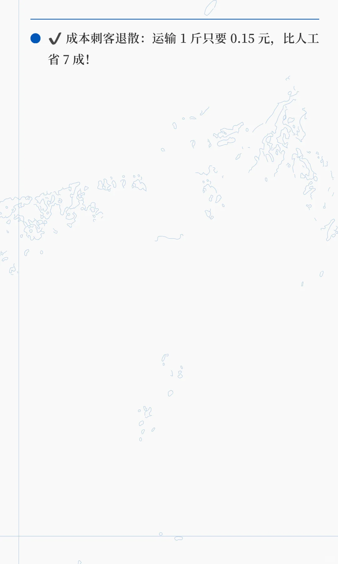 #大疆助力三农#大疆无人机吊运