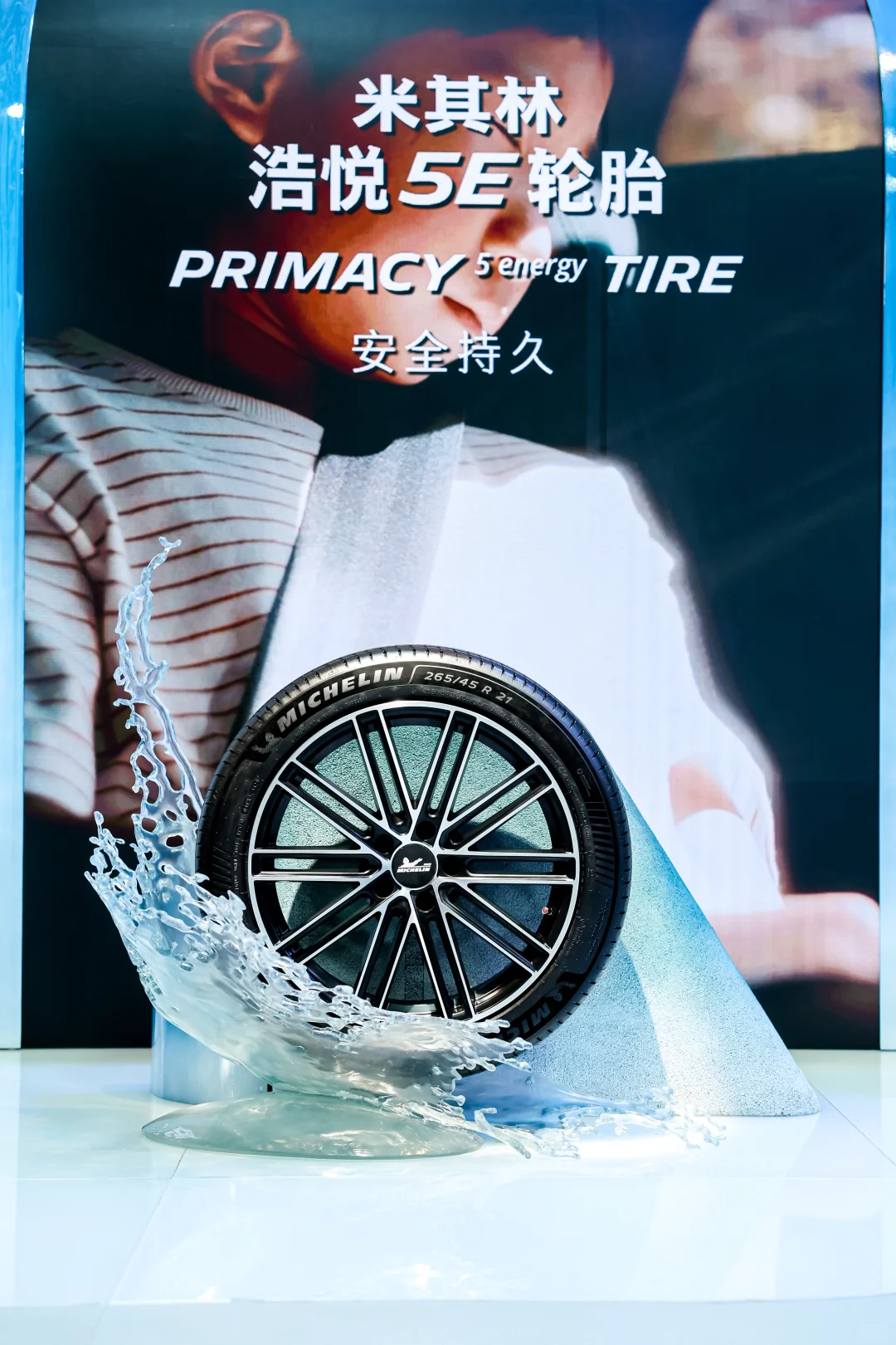 如果轮胎都用可回收材料制作，你会买单吗？