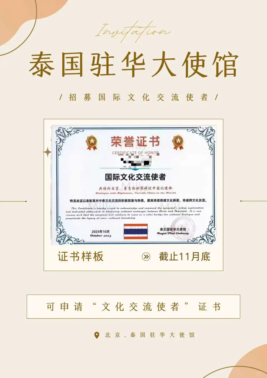 震惊！还可以这样背书？