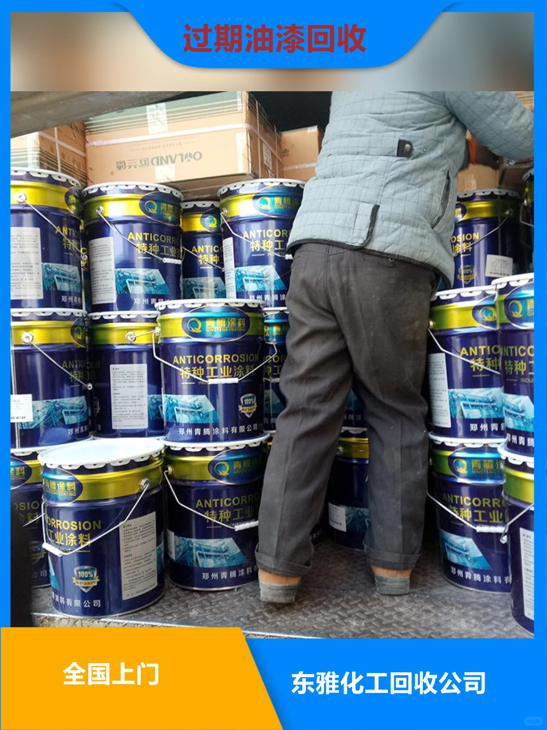 回收锡酸钠让环保与经济效益并行