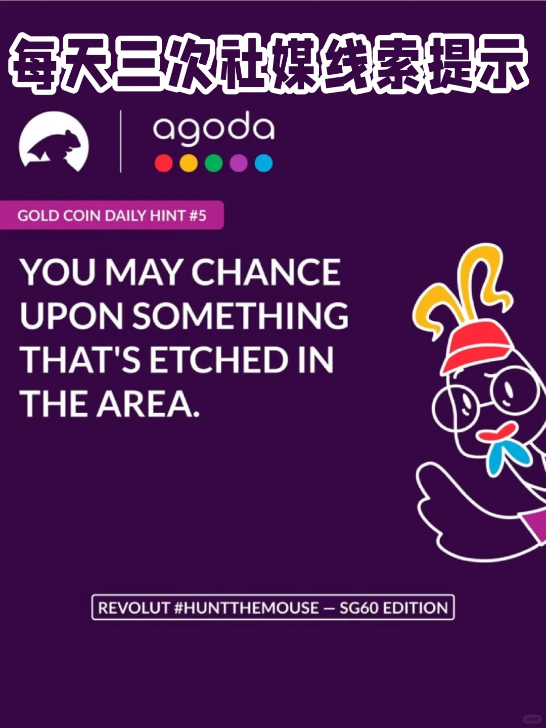 ??全岛找金币活动又来了！这次100W