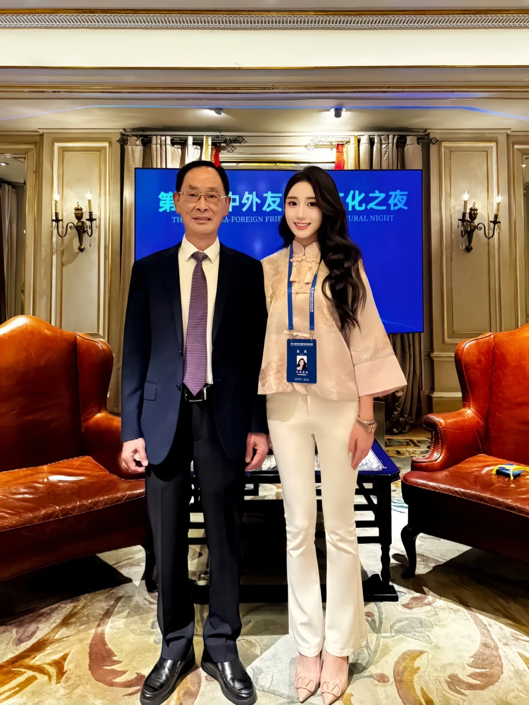 荣幸受邀 作为中外友好文化宣传大使