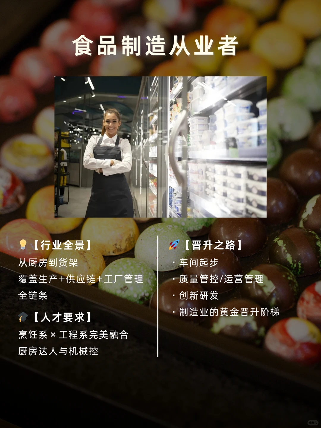 餐饮人必看！16条美食变现路径·下篇