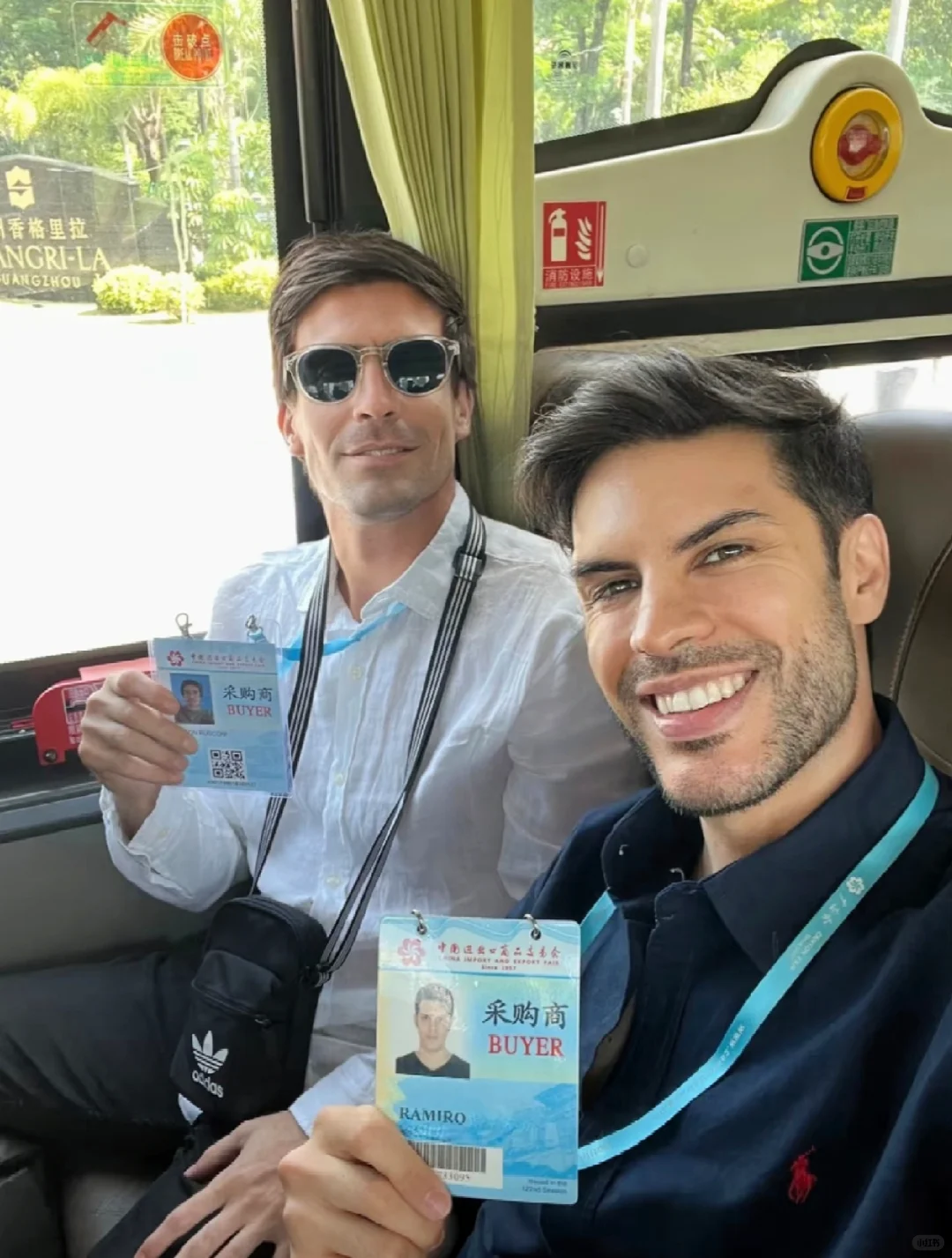 广交会我来采购商品